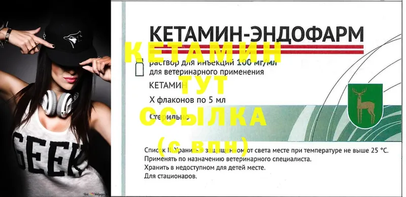 кракен как зайти  Миньяр  Кетамин ketamine 