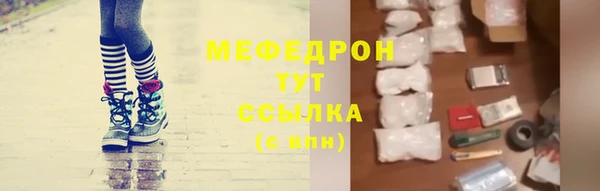 прущая мука Горняк