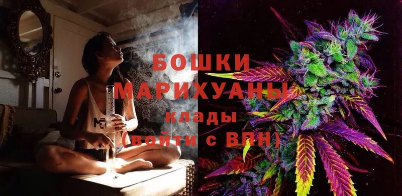 где продают наркотики  Миньяр  Бошки Шишки OG Kush 